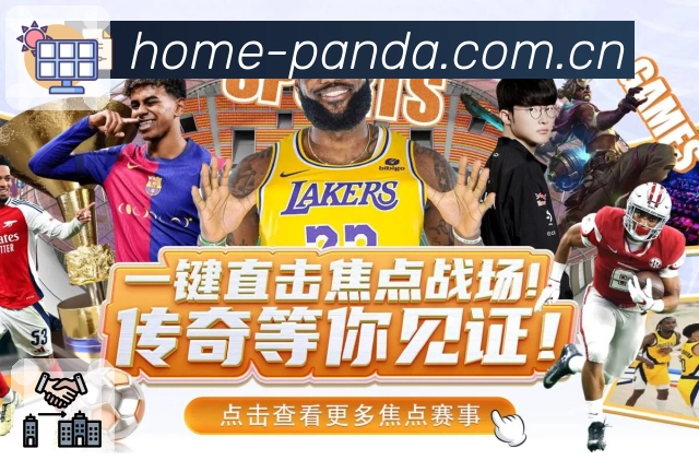 新手如何通过mk体育平台入口快速提升游戏技能与体验？